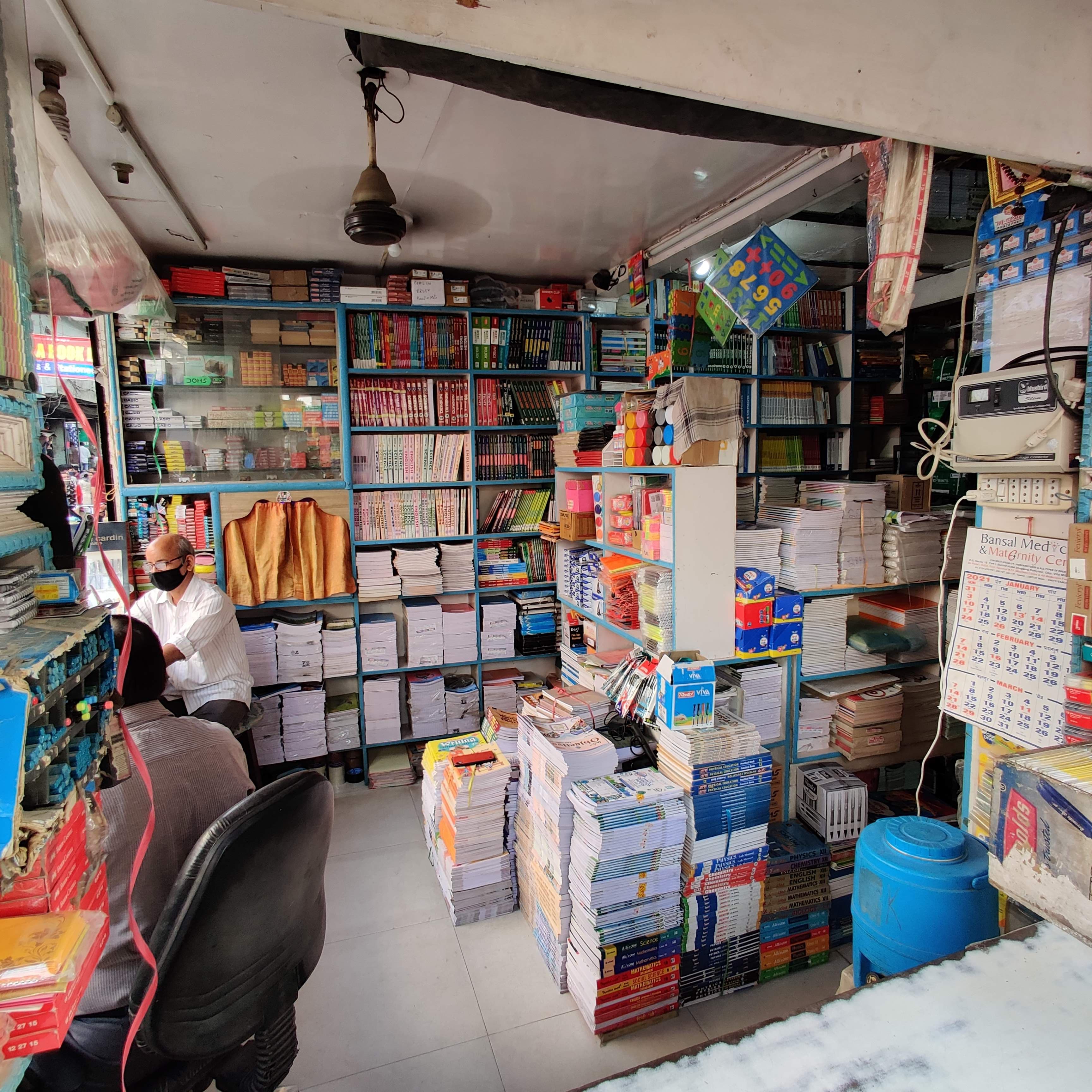 Saraswati Book Depot store view