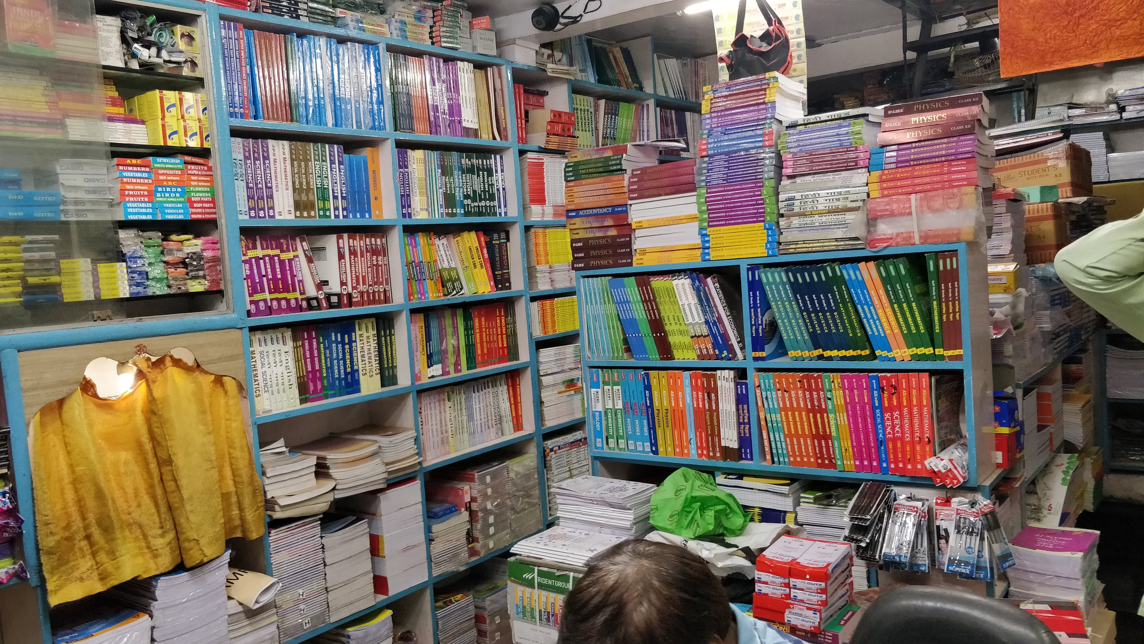 Gift & General Items